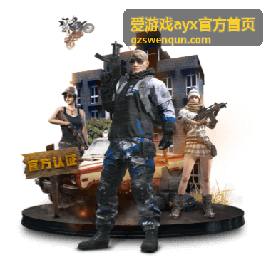 爱游戏ayx官方首页热门游戏专题海报：新手指引里最容易漏的三步